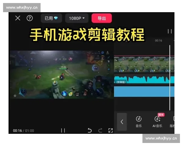 深度解析视频剪辑技巧提升创意表达全流程实战进阶全能教程汇总