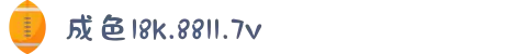 成色18k.8811.7v-成色18k.8811.7-成色18k.8811.7v91.-成色18k.8811.7v官网